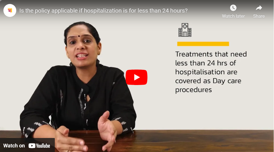 Is the policy applicable if hospitalization is for less than 24 hours?