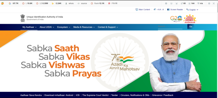 Aadhar Home Page